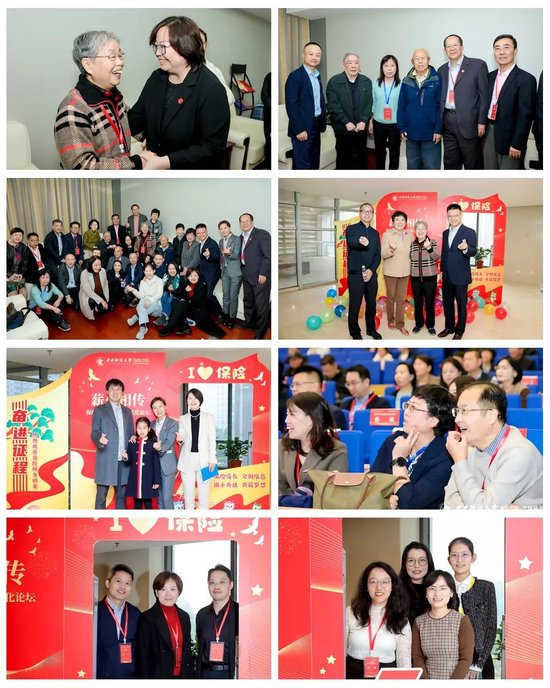 “薪火相传，保险服务中国式现代化——庆祝中央财经大学建校75周年”论坛成功举办