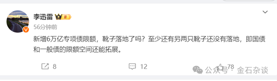 期指空单从中信慢慢转移？中信期货空单8.55万手，已经较10月24日左右的空单大幅减少